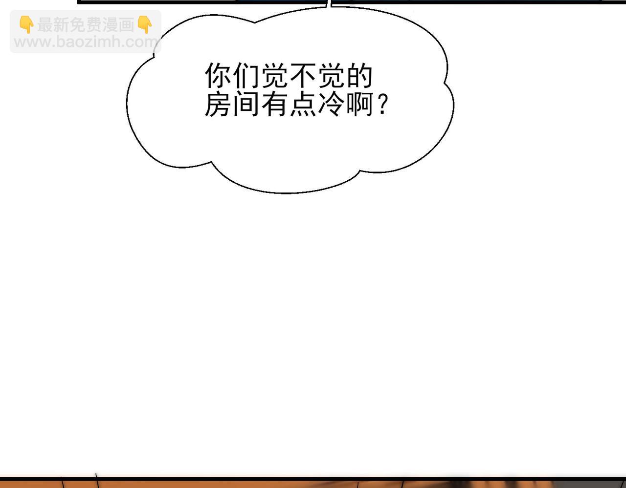 第269话 师傅来玩啊39