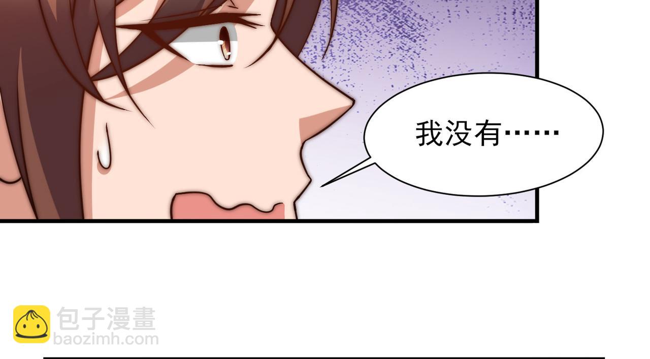 第269话 师傅来玩啊54