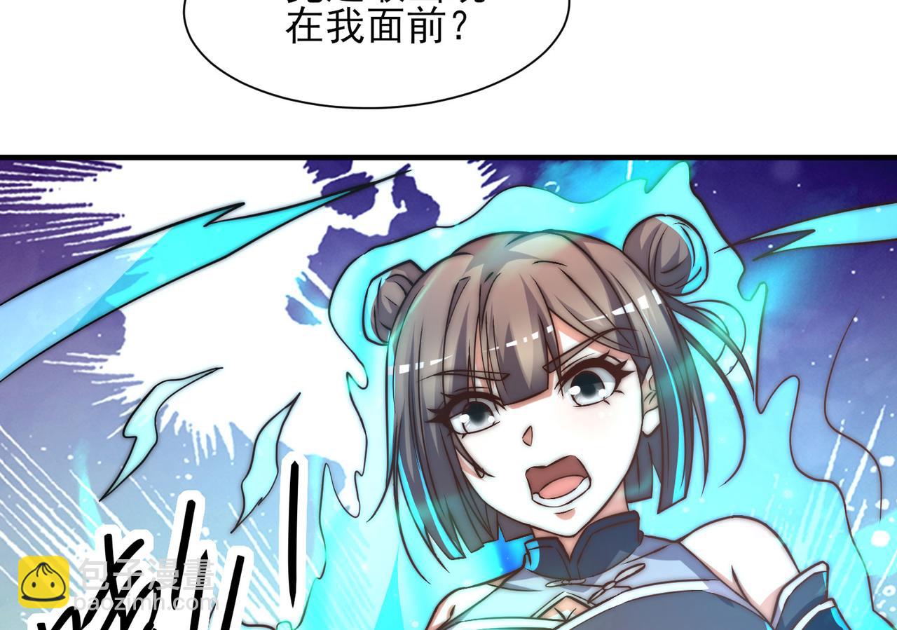 第269话 师傅来玩啊58