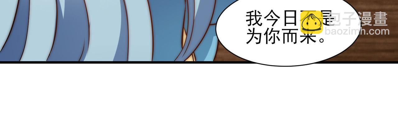 第269话 师傅来玩啊66