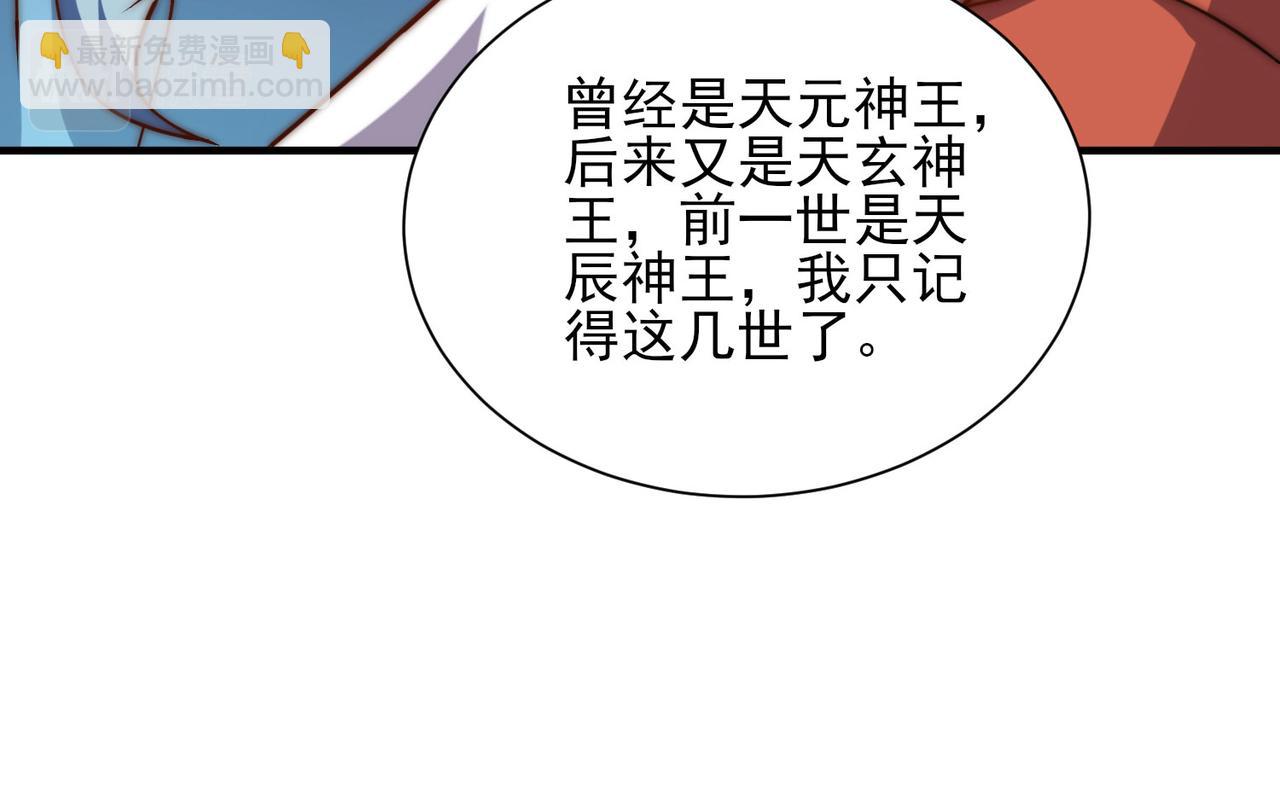 第269话 师傅来玩啊69