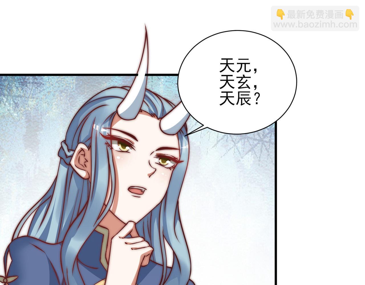 第269话 师傅来玩啊70