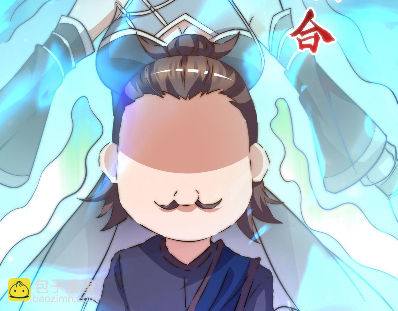 第269话 师傅来玩啊78