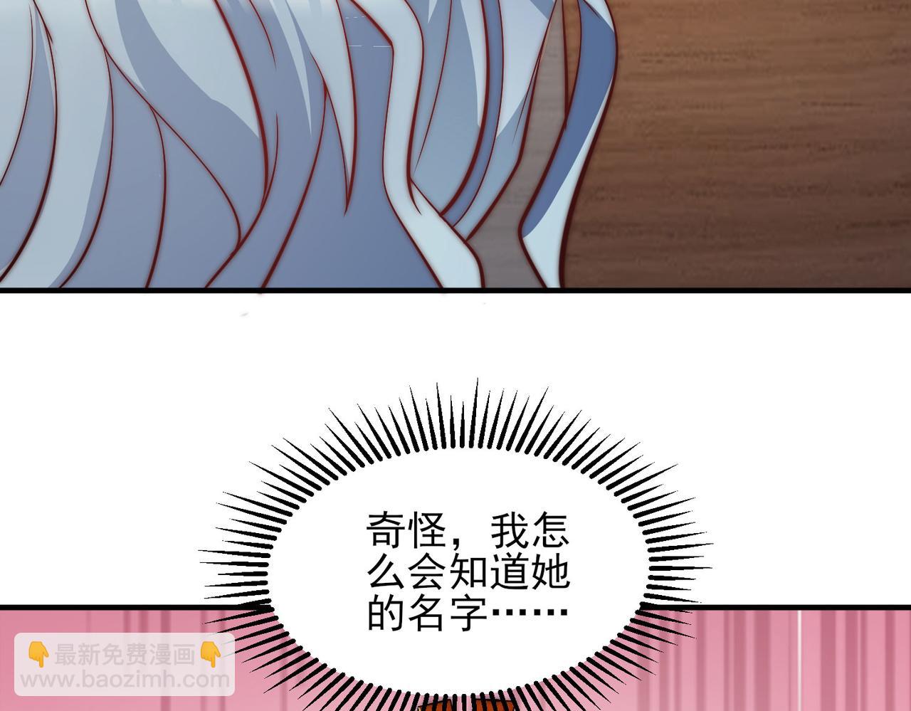 第269话 师傅来玩啊8