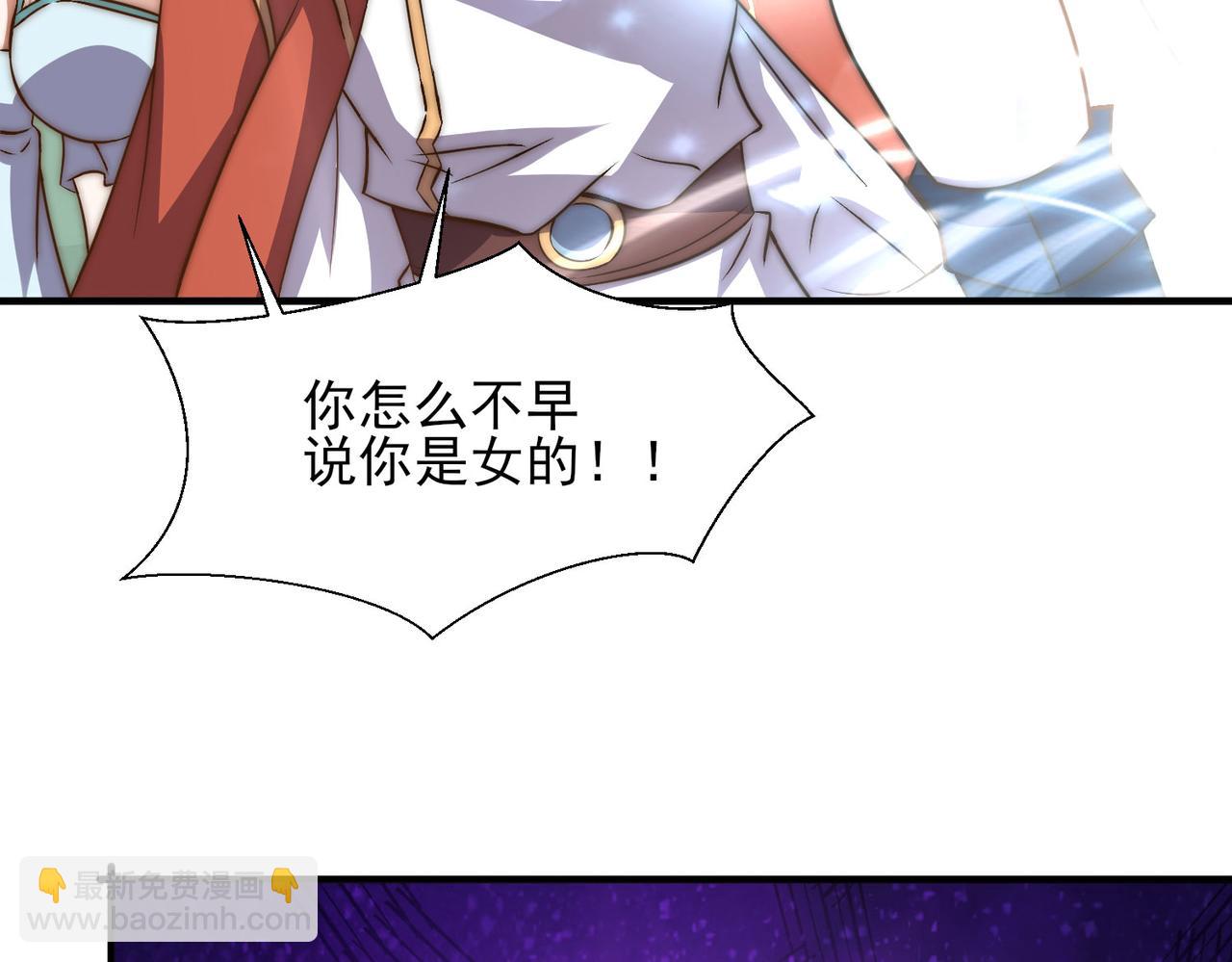 第269话 师傅来玩啊83