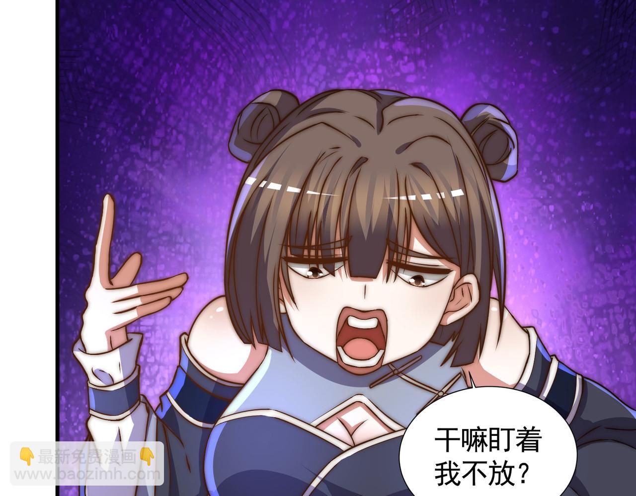 第269话 师傅来玩啊84