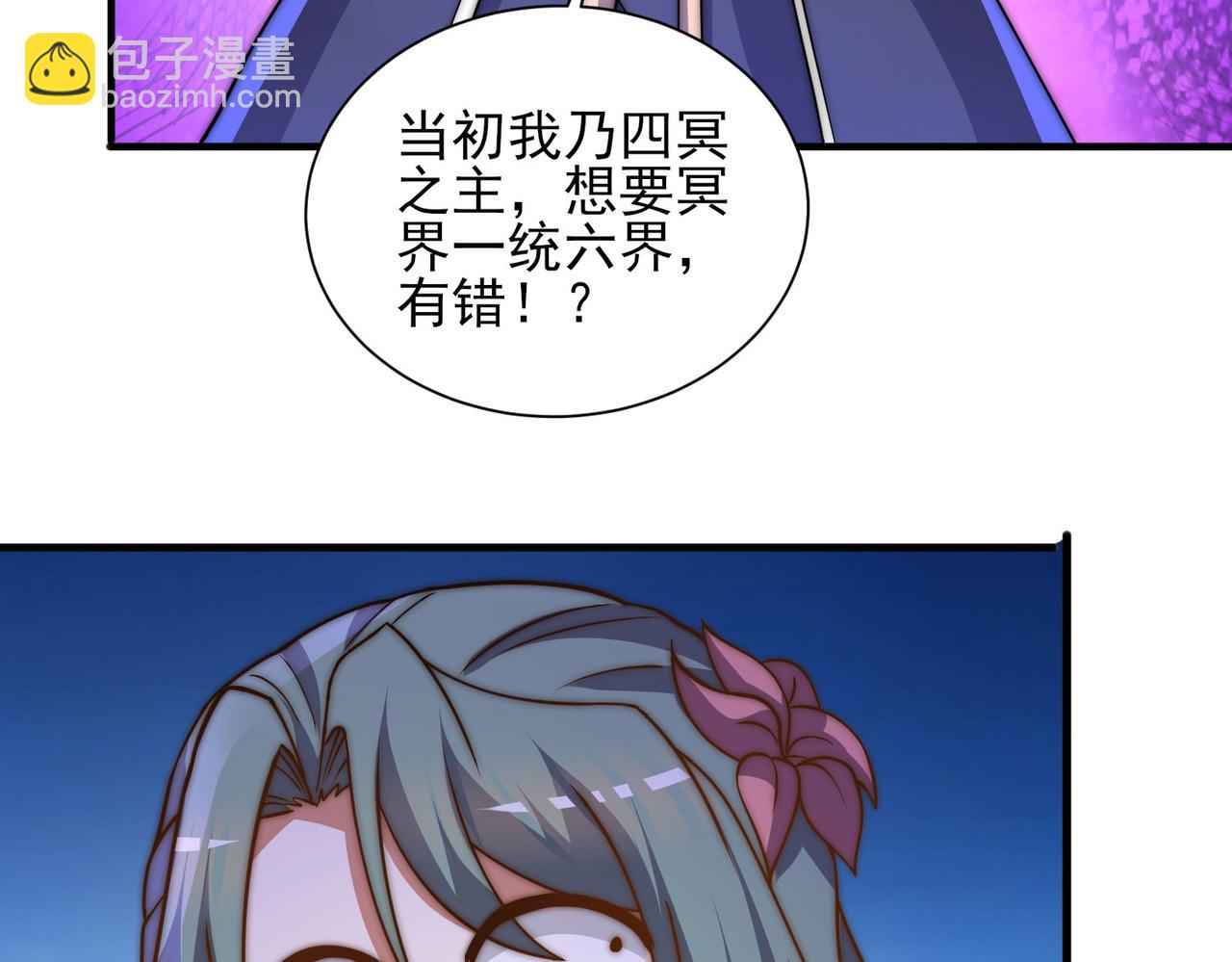 第269话 师傅来玩啊86