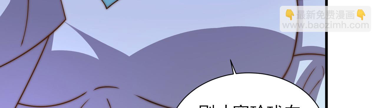 第269话 师傅来玩啊88