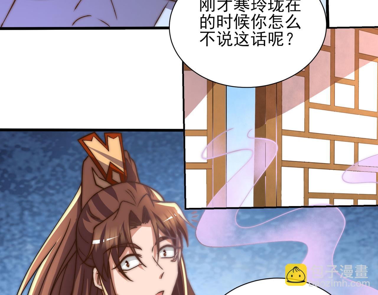 第269话 师傅来玩啊89