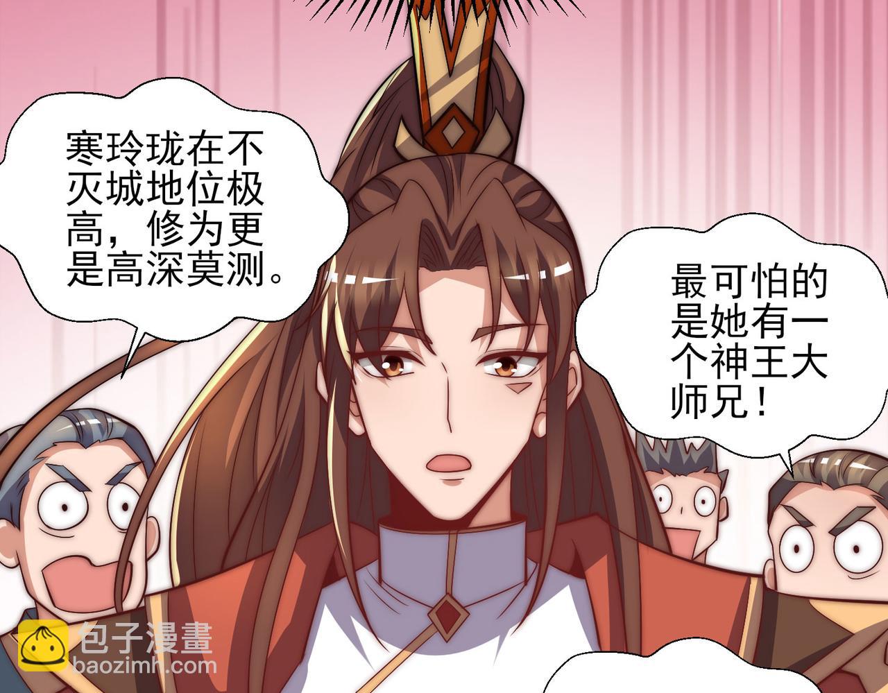 第269话 师傅来玩啊9