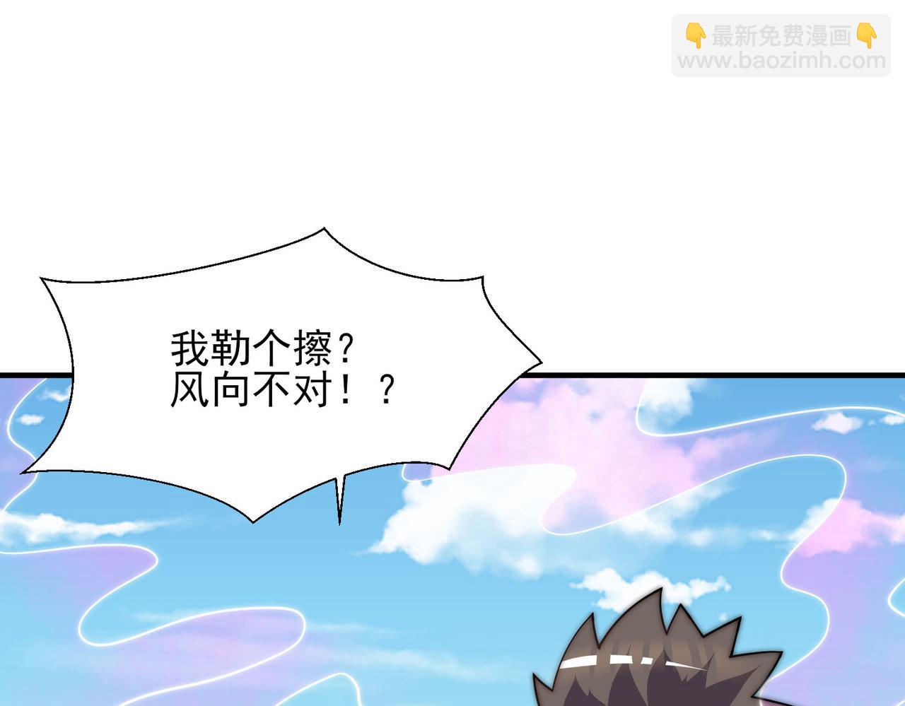 第269话 师傅来玩啊92