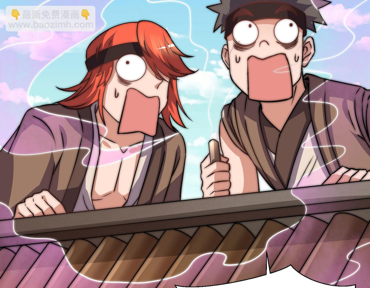 第269话 师傅来玩啊93