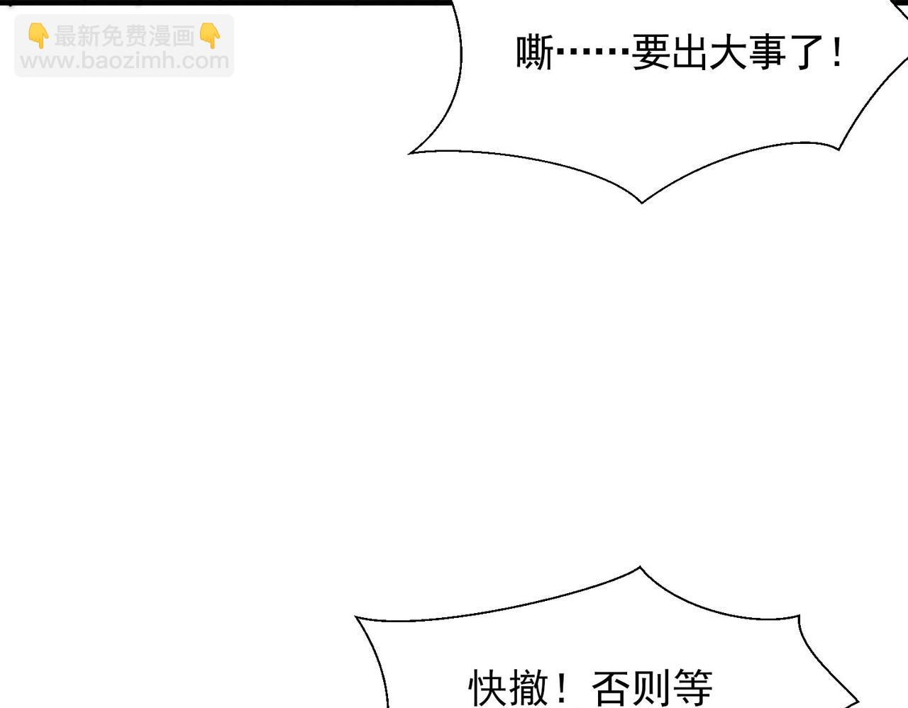 第269话 师傅来玩啊95