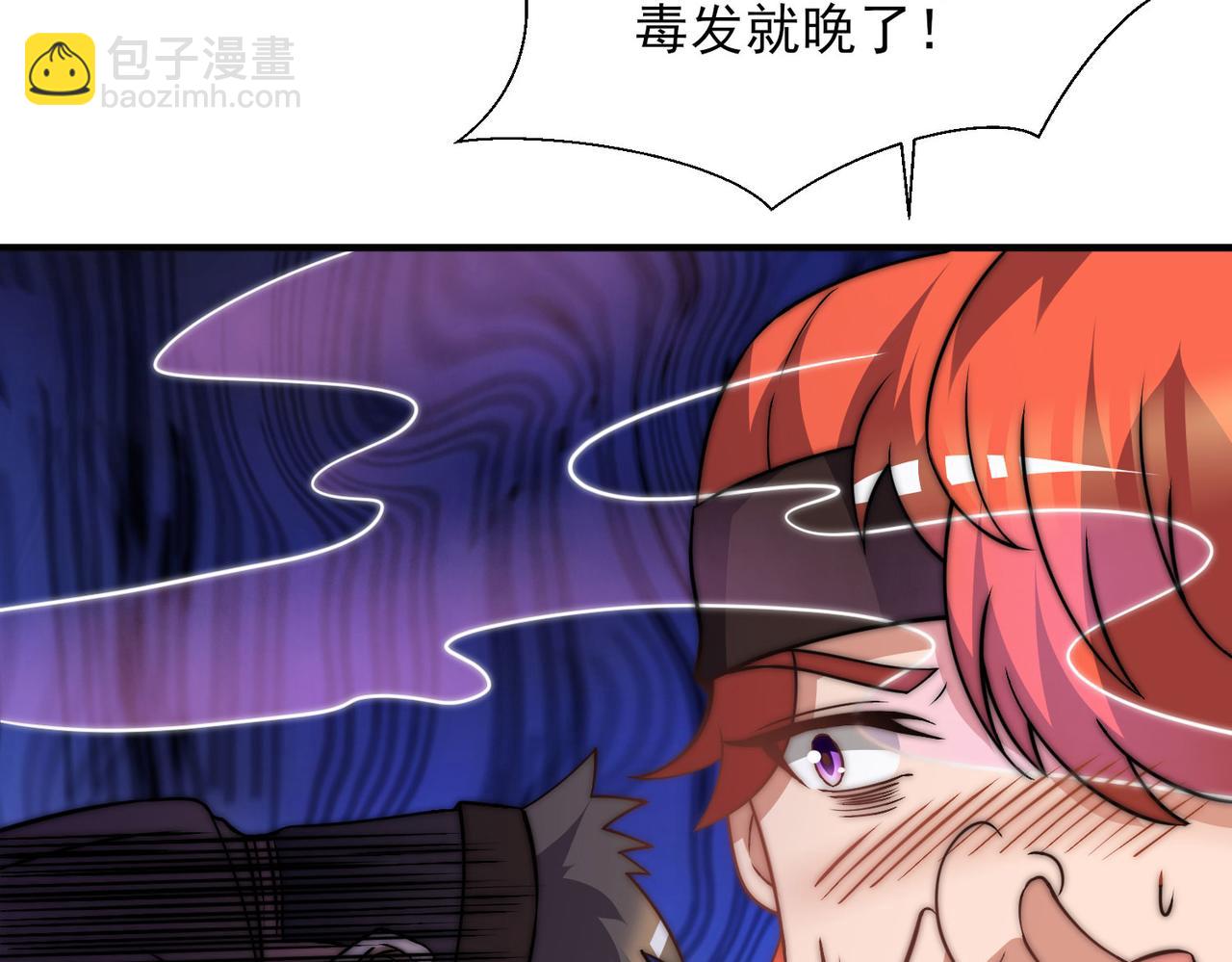 第269话 师傅来玩啊96