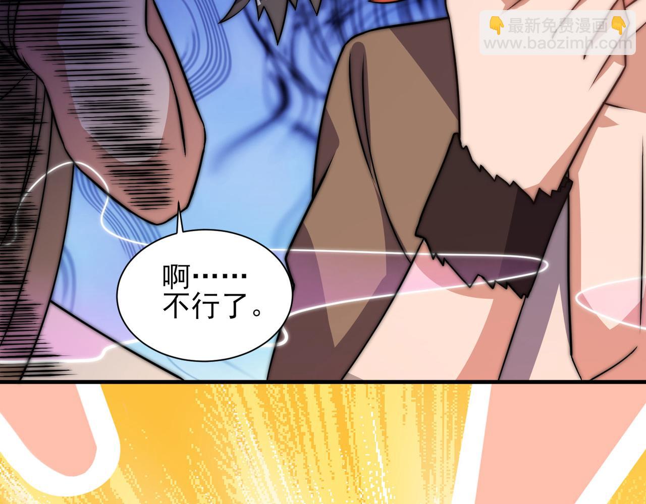 第269话 师傅来玩啊98