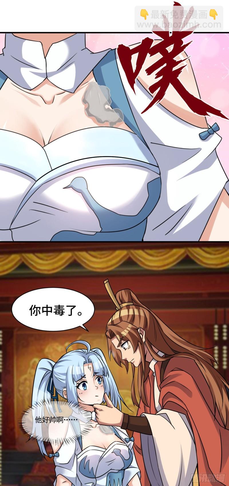 第270话 抢走玄小陌13