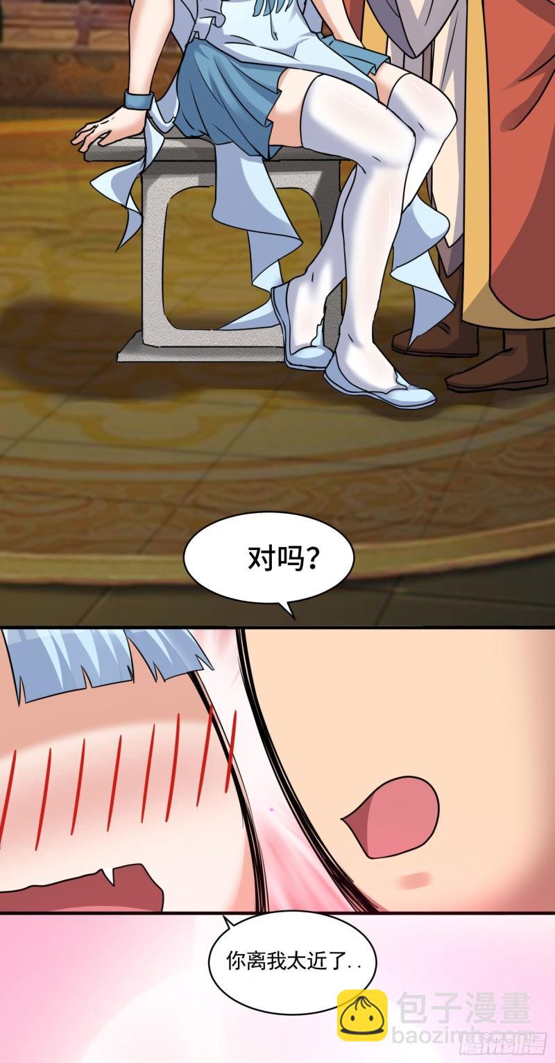 第270话 抢走玄小陌14