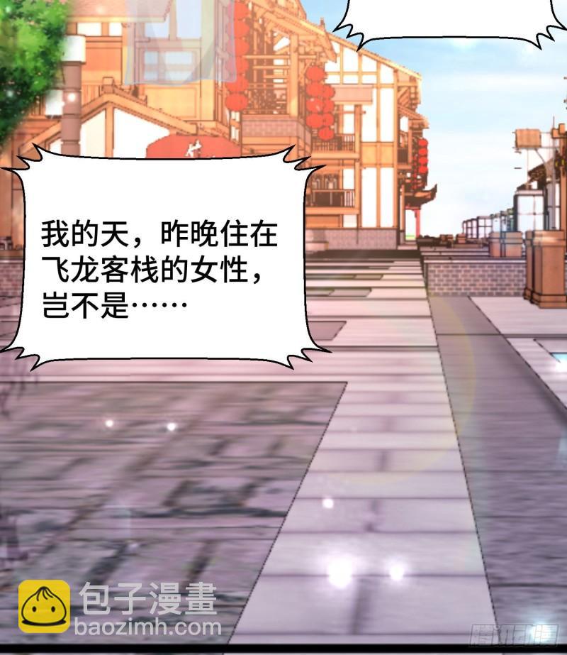 第270话 抢走玄小陌24
