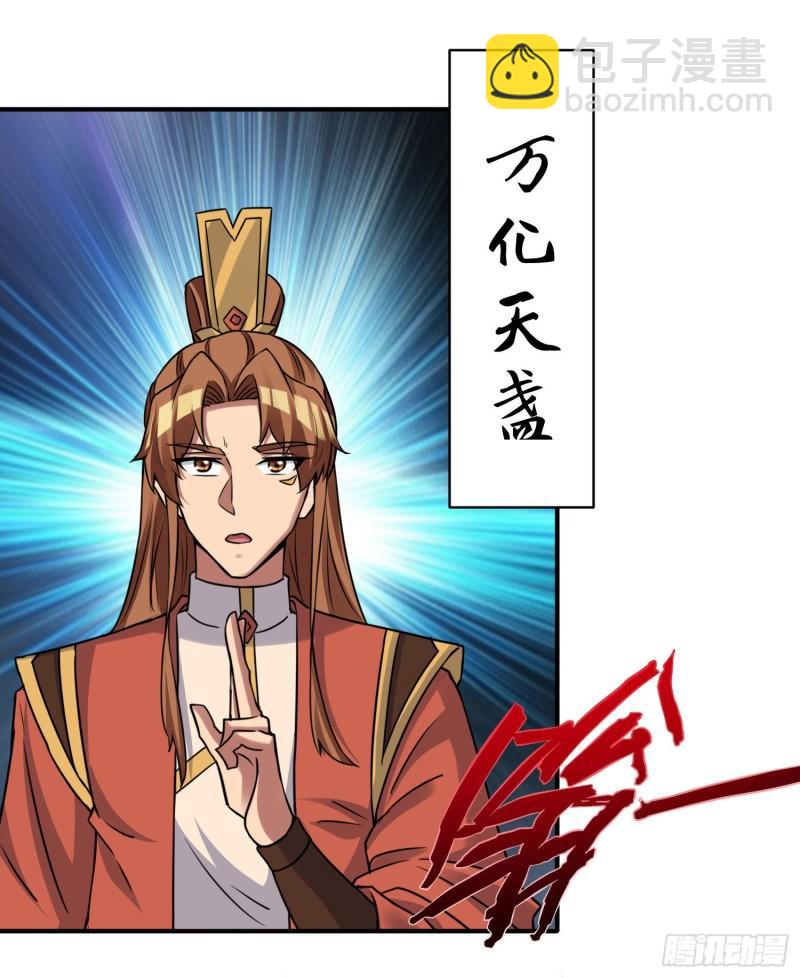第270话 抢走玄小陌3