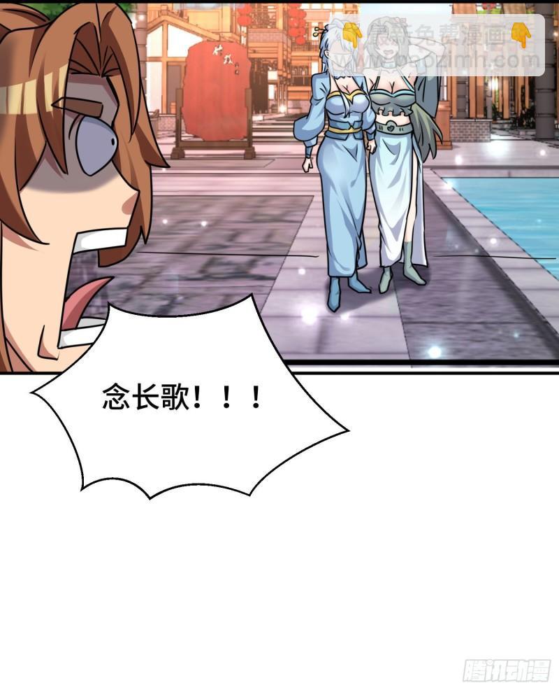 第270话 抢走玄小陌32