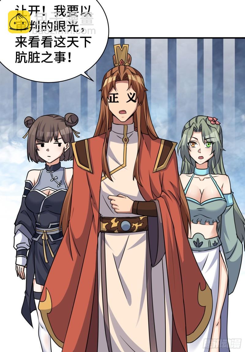 第270话 抢走玄小陌9