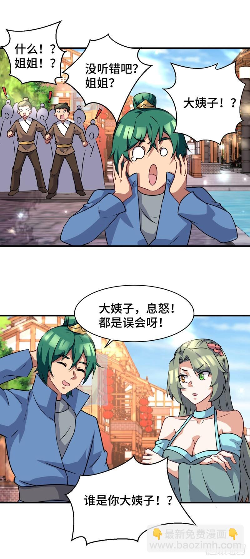 第271话 九死石碑10
