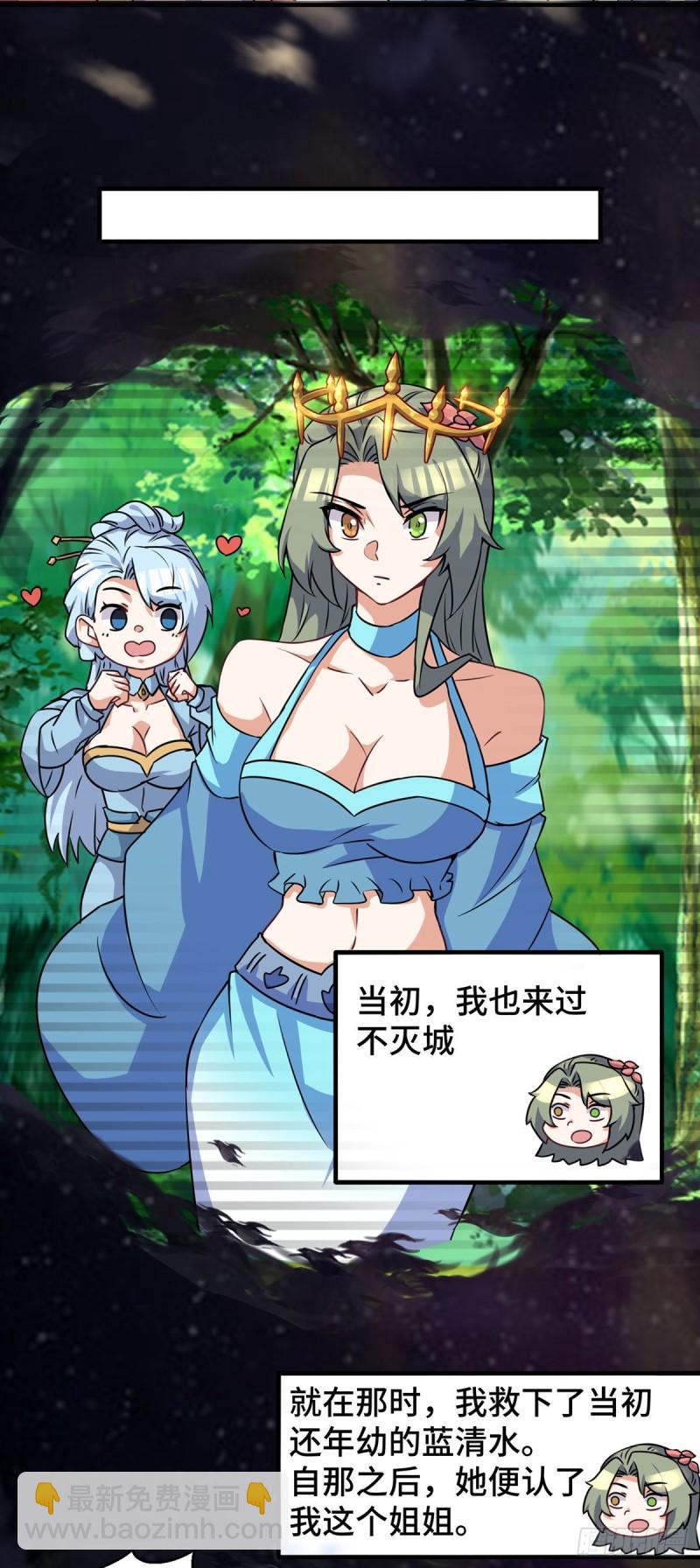 第271话 九死石碑14