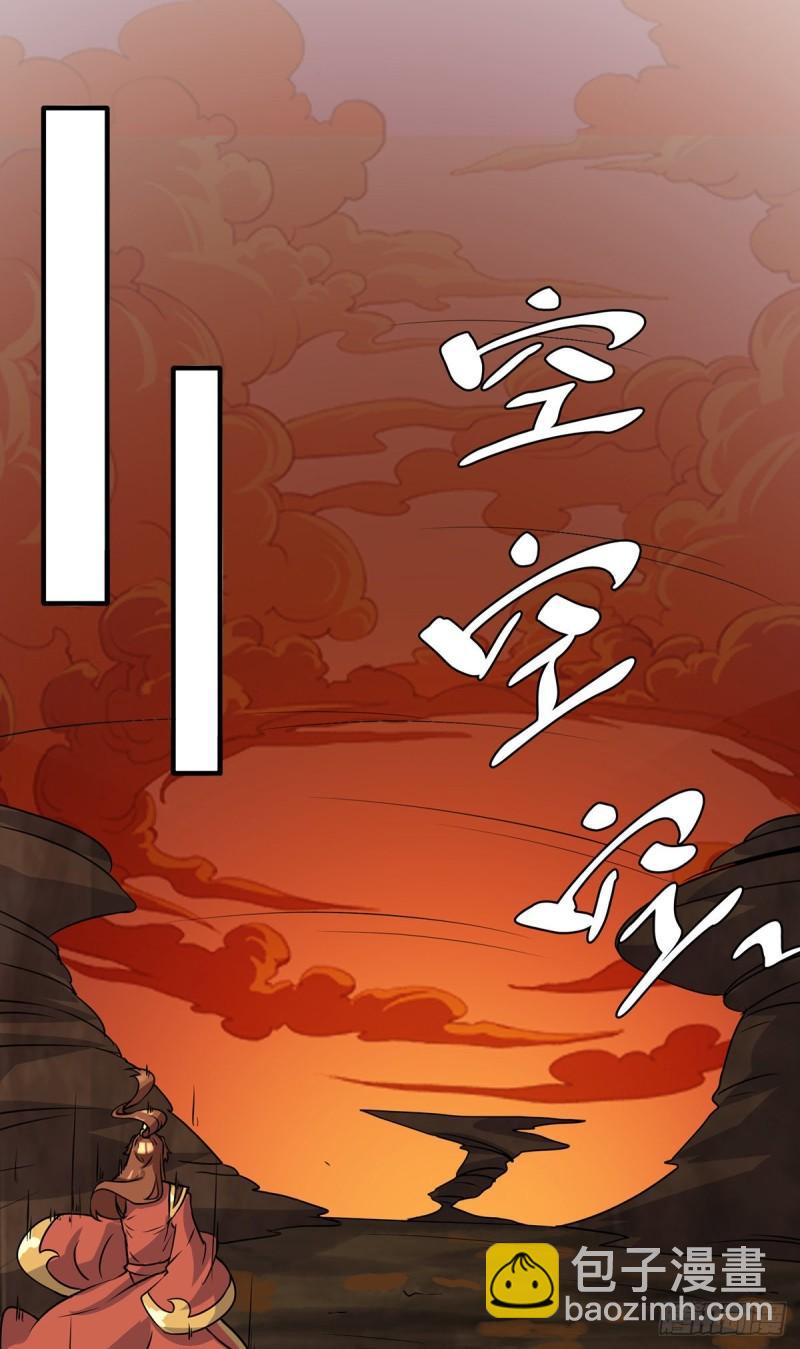 第271话 九死石碑26