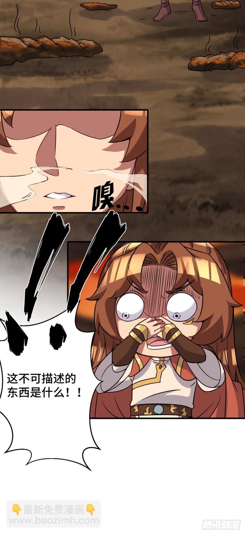 第271话 九死石碑29