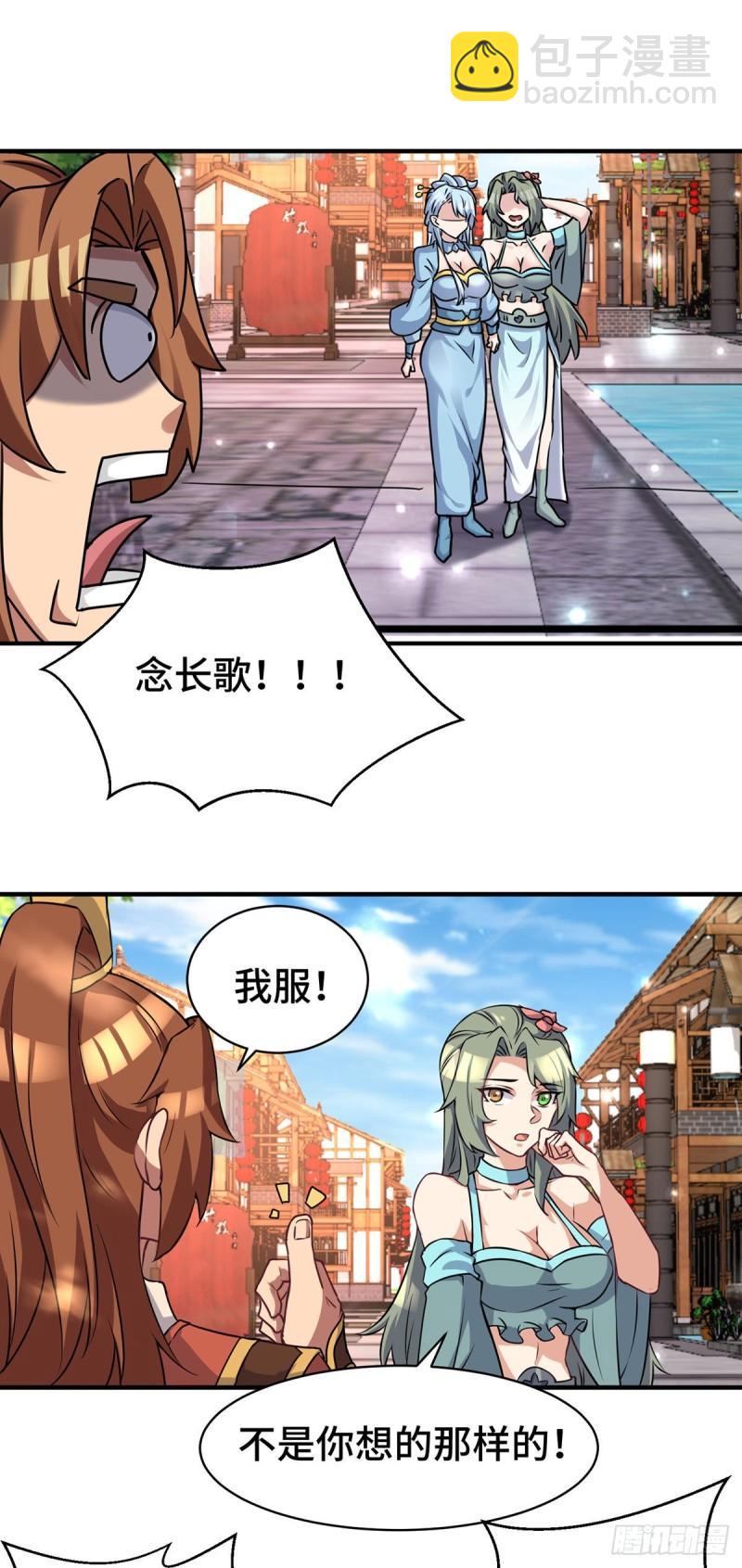 第271话 九死石碑3