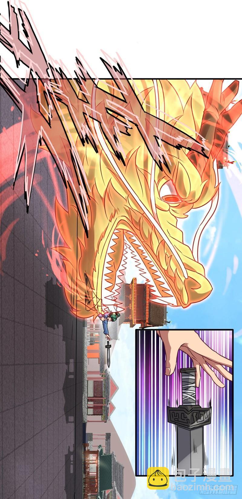 第271话 九死石碑6