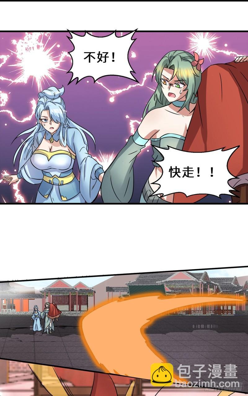 第272话 传承八方浮土~19