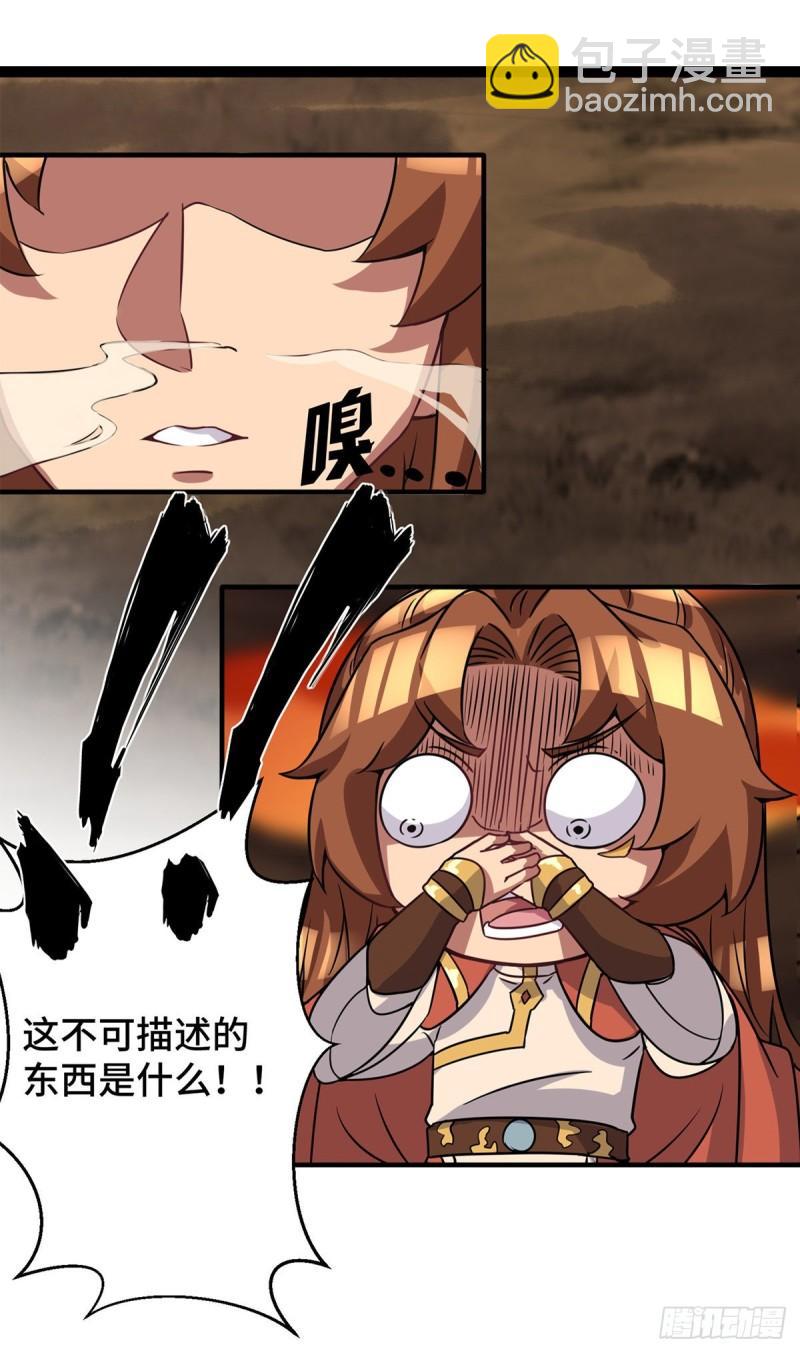 第272话 传承八方浮土~2