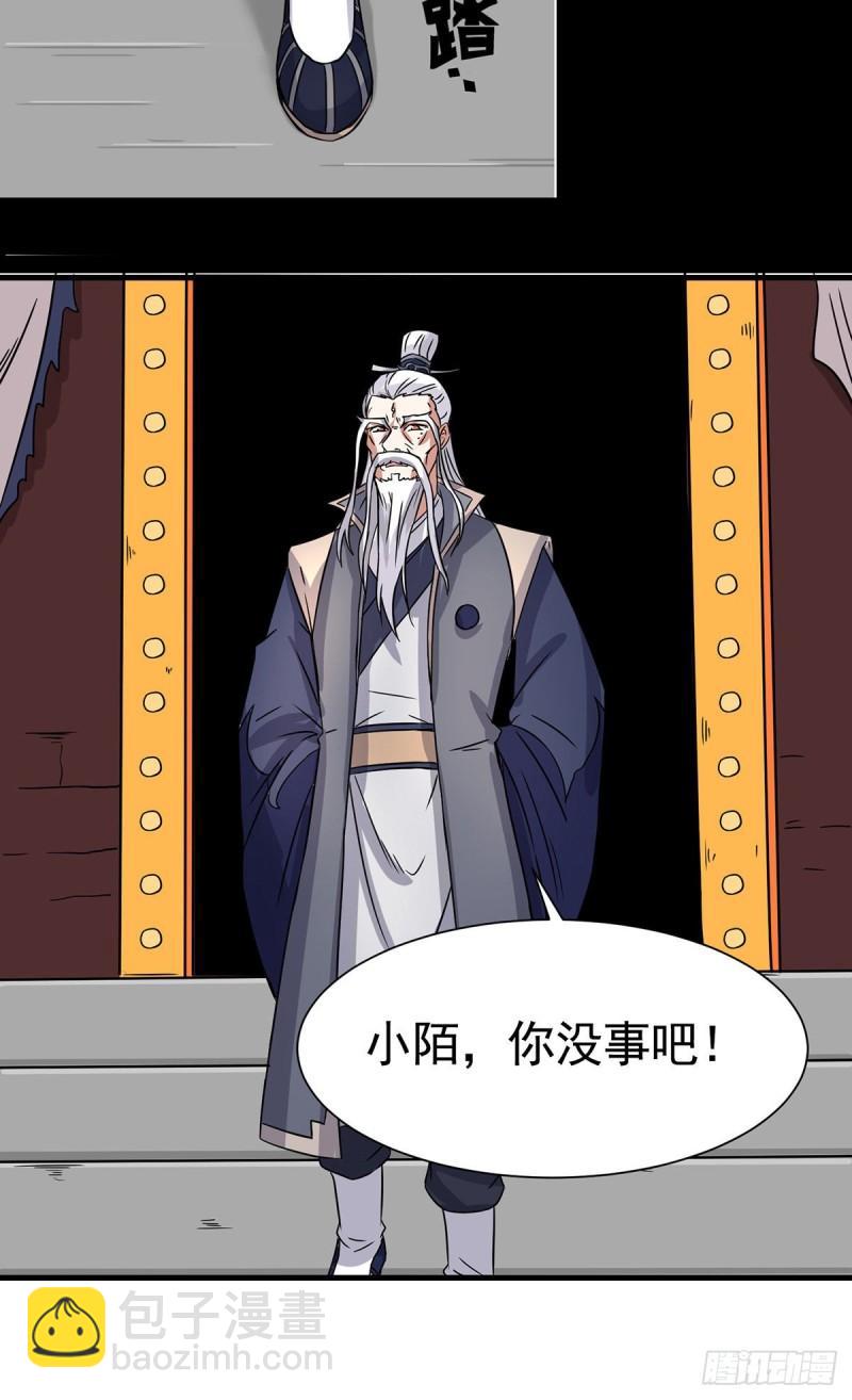 第272话 传承八方浮土~22