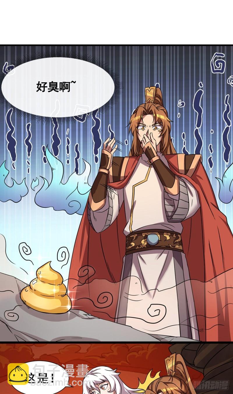 第272话 传承八方浮土~3