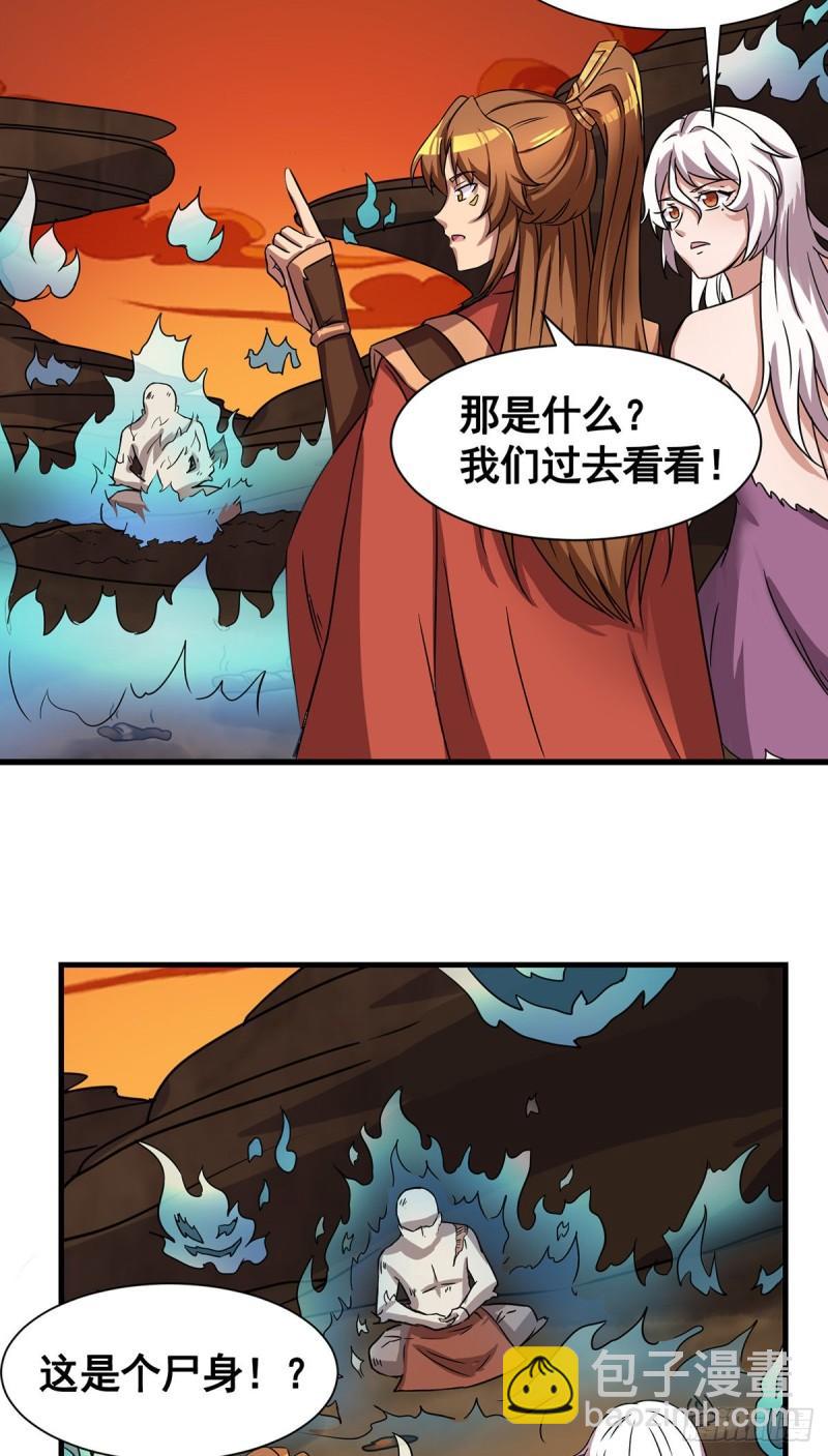 第272话 传承八方浮土~5