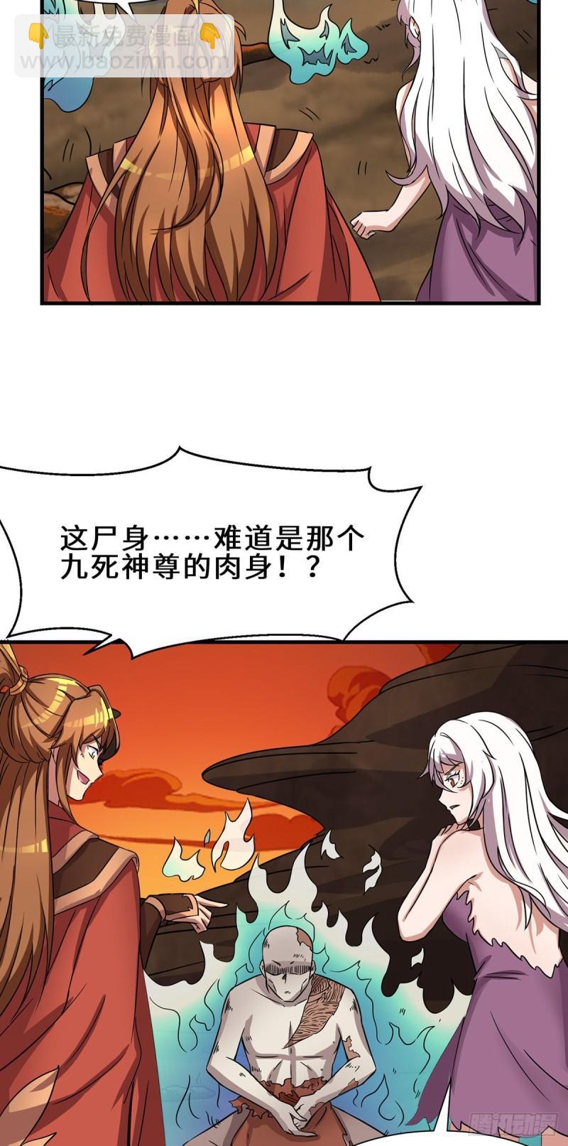 第272话 传承八方浮土~6