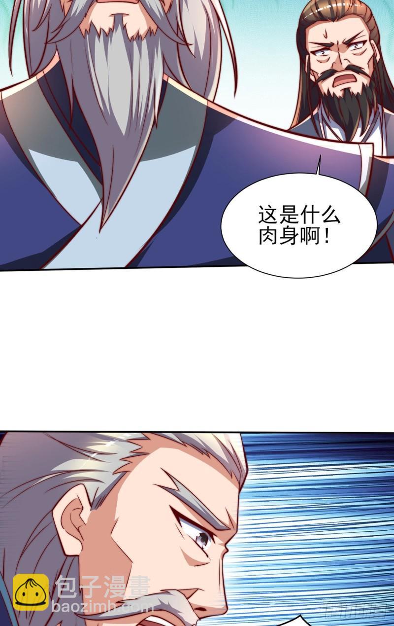 第275话 碰到了什么~！14