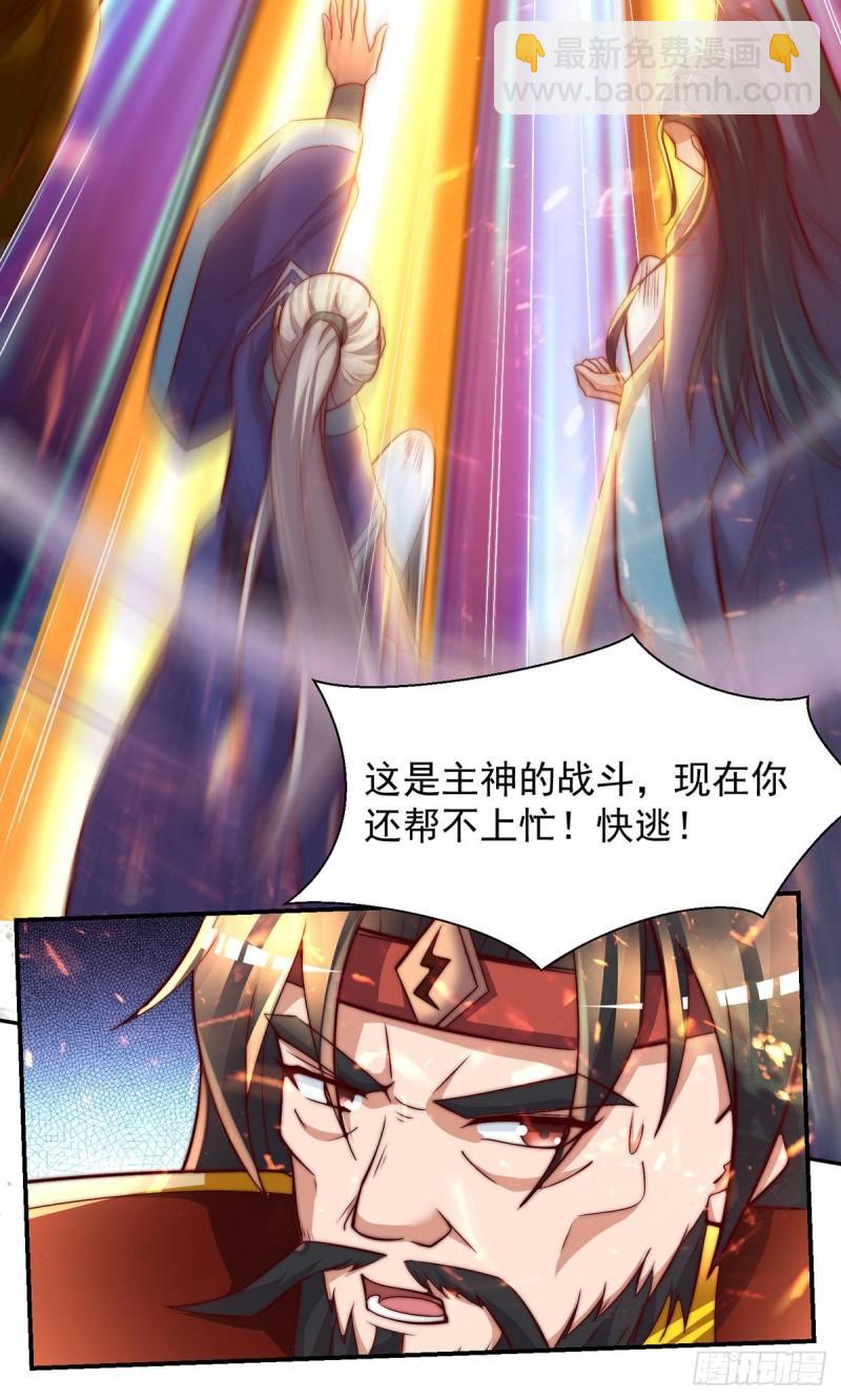 第275话 碰到了什么~！3