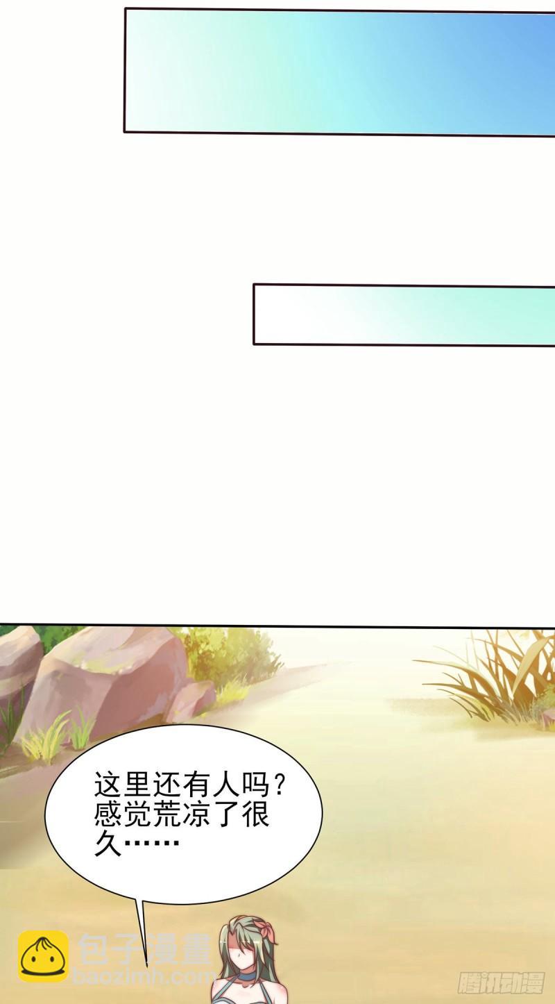 第275话 碰到了什么~！31