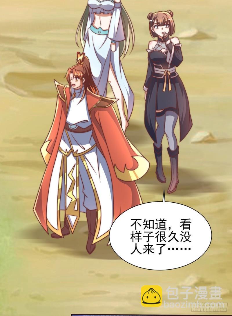 第275话 碰到了什么~！32