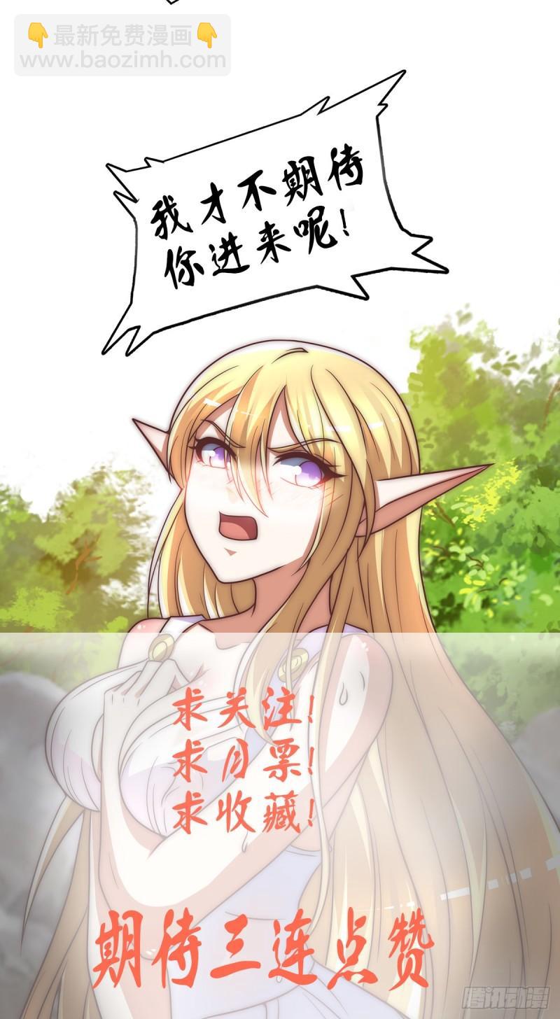 第275话 碰到了什么~！38