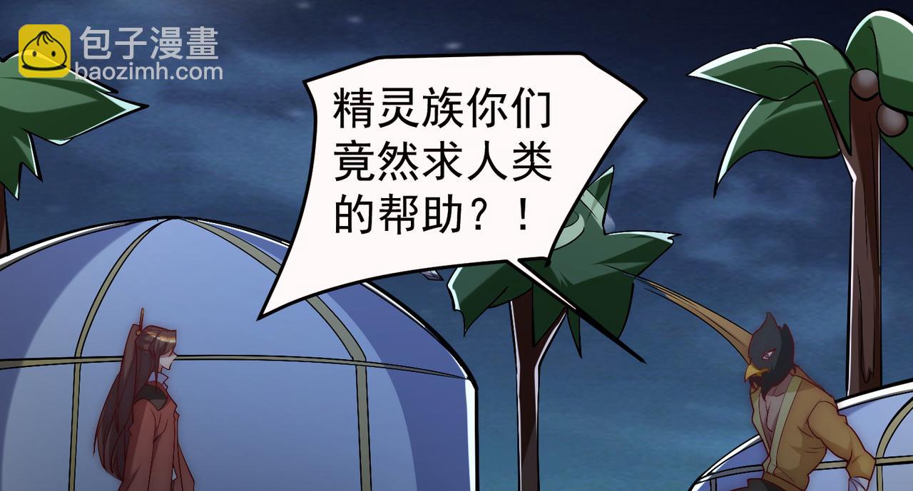第277话 窗前明月128
