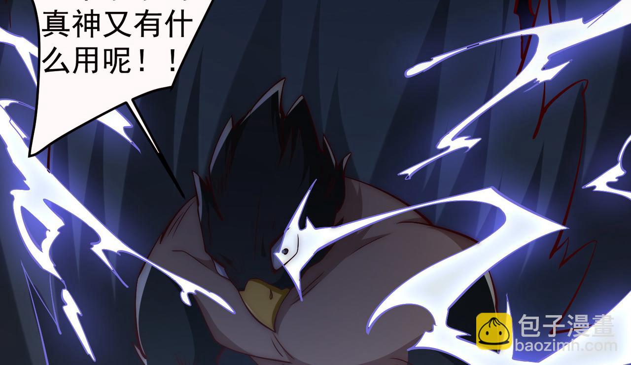 第277话 窗前明月130