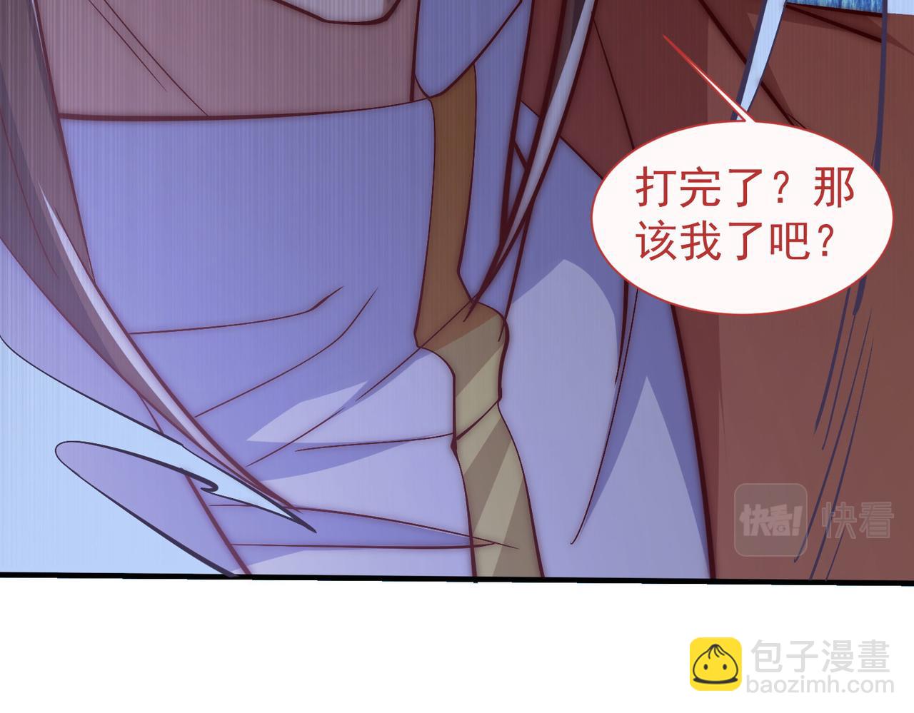 第277话 窗前明月143