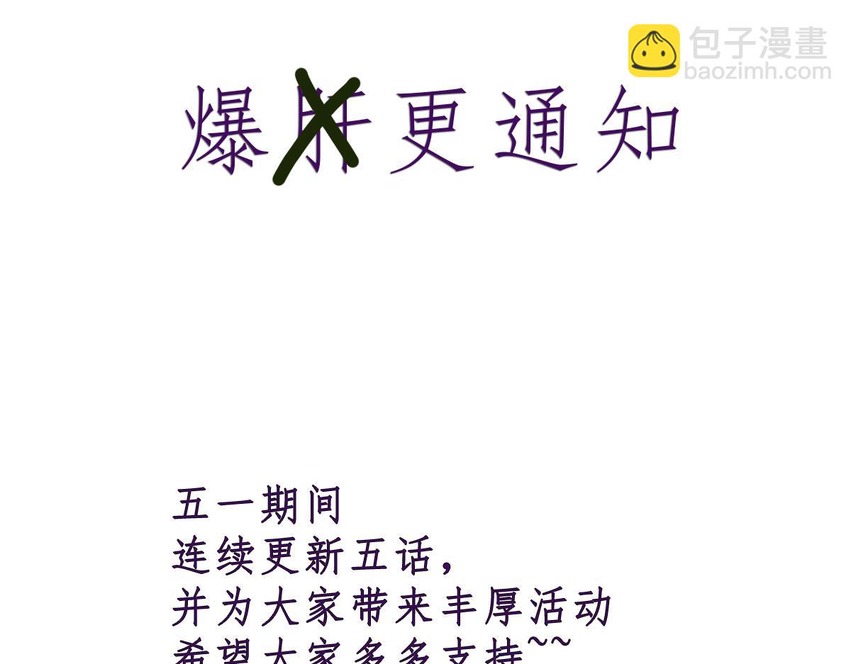 第277话 窗前明月145