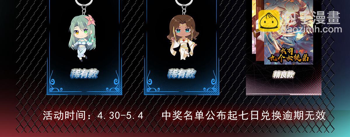 第277话 窗前明月150