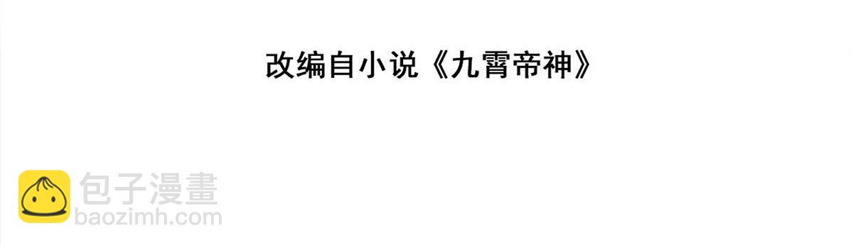 第277话 窗前明月3
