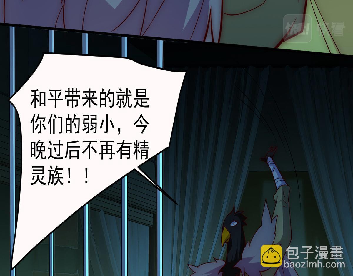 第277话 窗前明月40