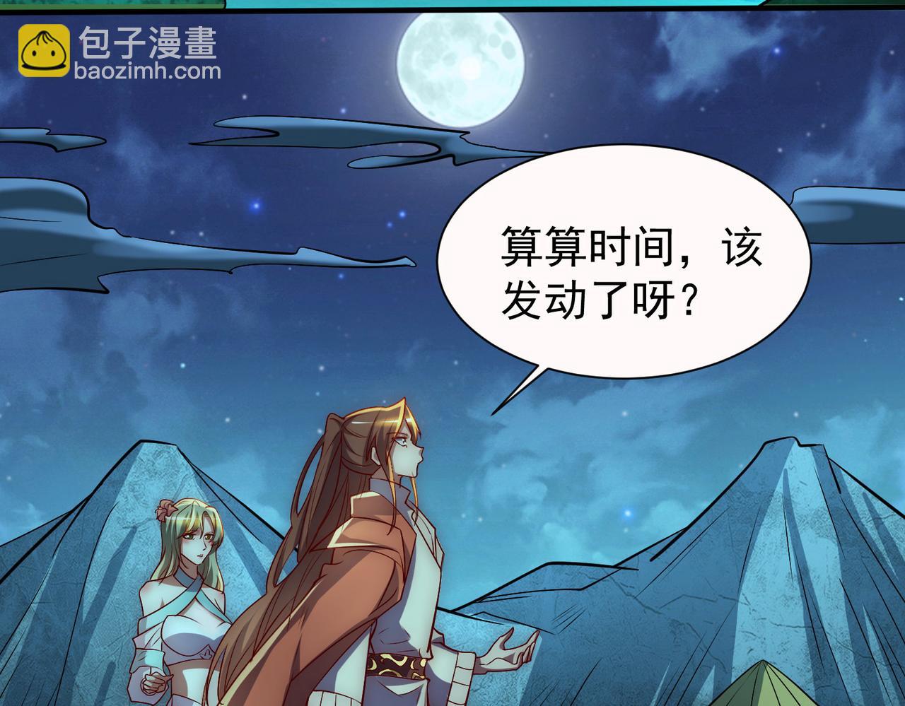 第277话 窗前明月54